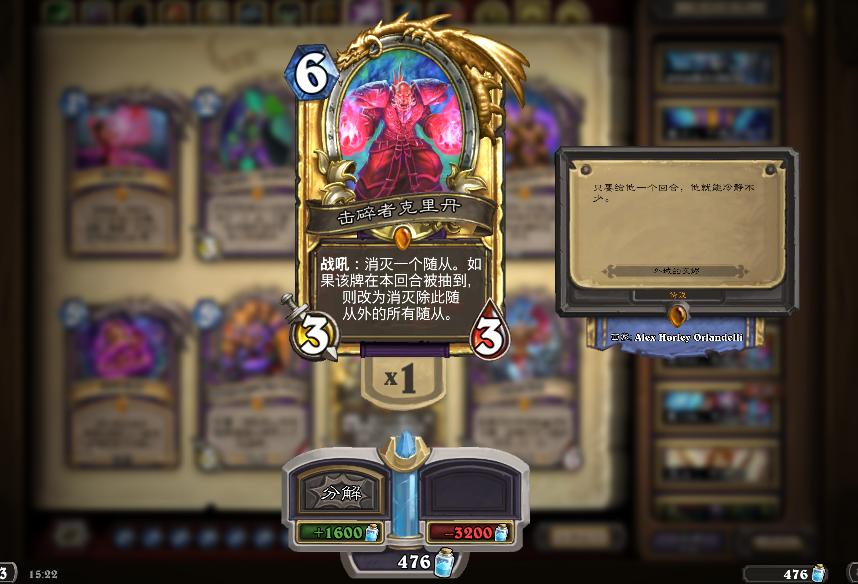 炉石传说最新卡包合集买哪个,炉石传说第一季