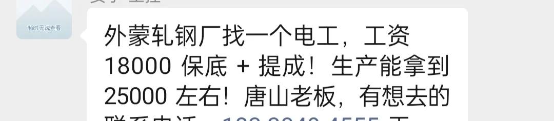 为什么现在电工很难招 (国外有招电工的吗)