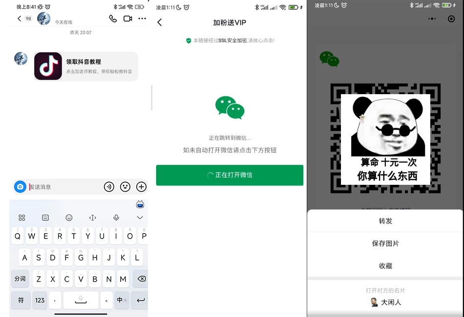 二维码生成器在线网站,二维码生成器平台如何生成二维码