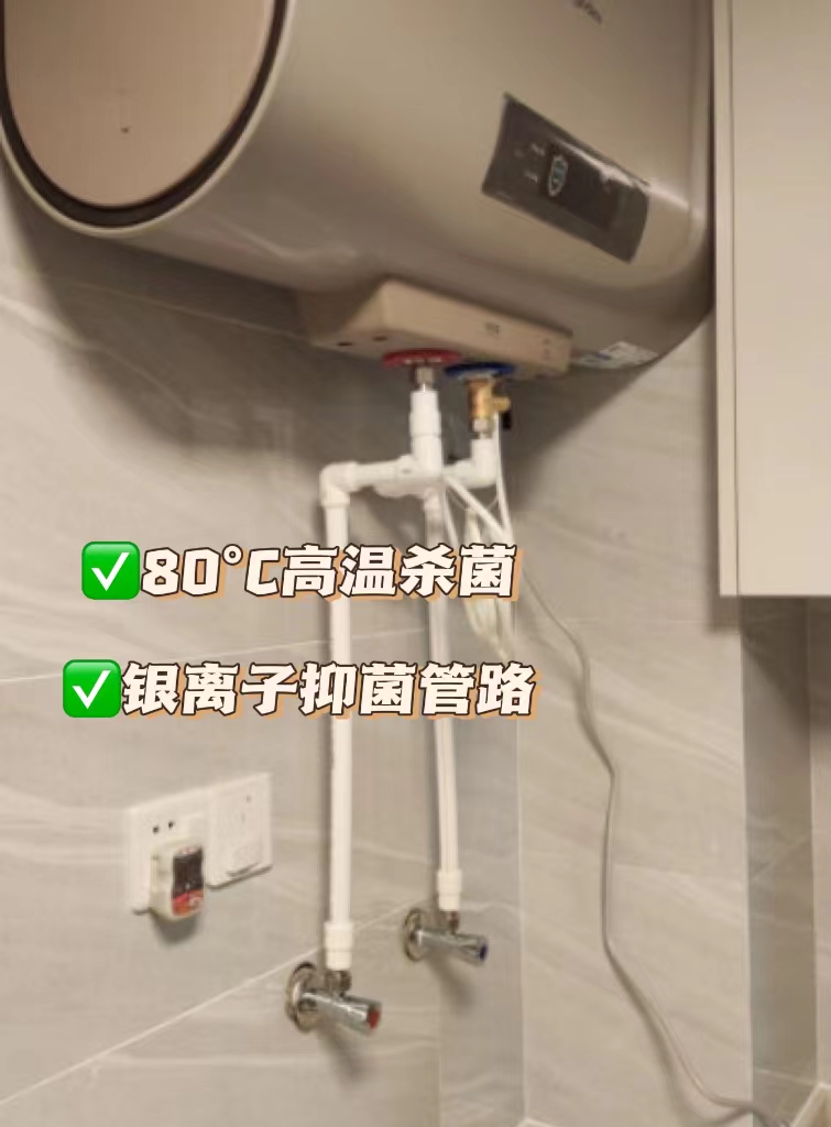 美的热水器美颐享系列,美的恒温热水器让您的家更加温暖