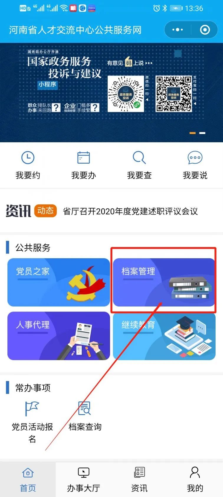 无知的母亲拆档案的后果怎么样,妈妈私自拆档案后续
