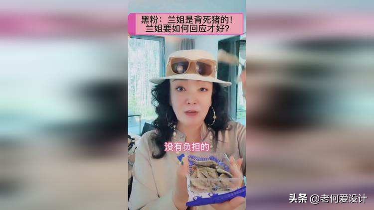 张兰曾自曝最让她心酸的3件事,张兰曾自曝最让她心酸的三件事