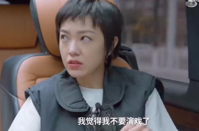 郭采洁顾里决裂原因,郭采洁被顾里夺舍前后吐槽