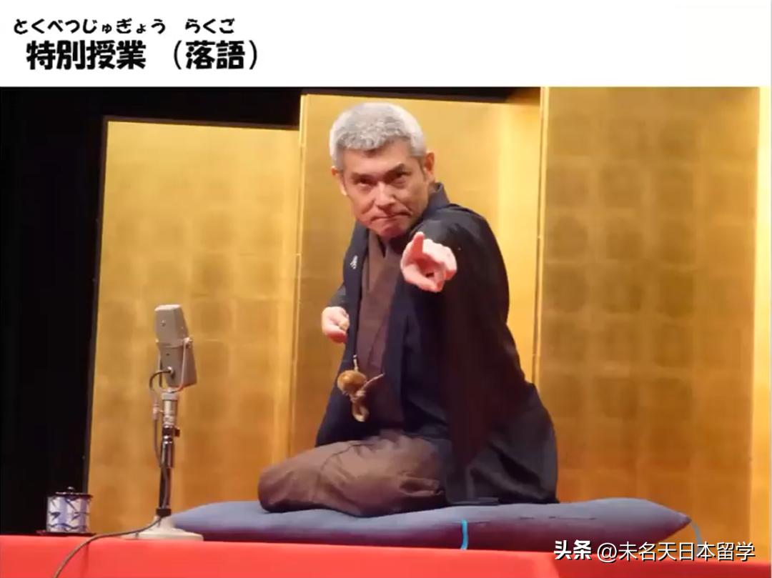 东西日本语学校攻略,日本东京加纳日本语学校学费