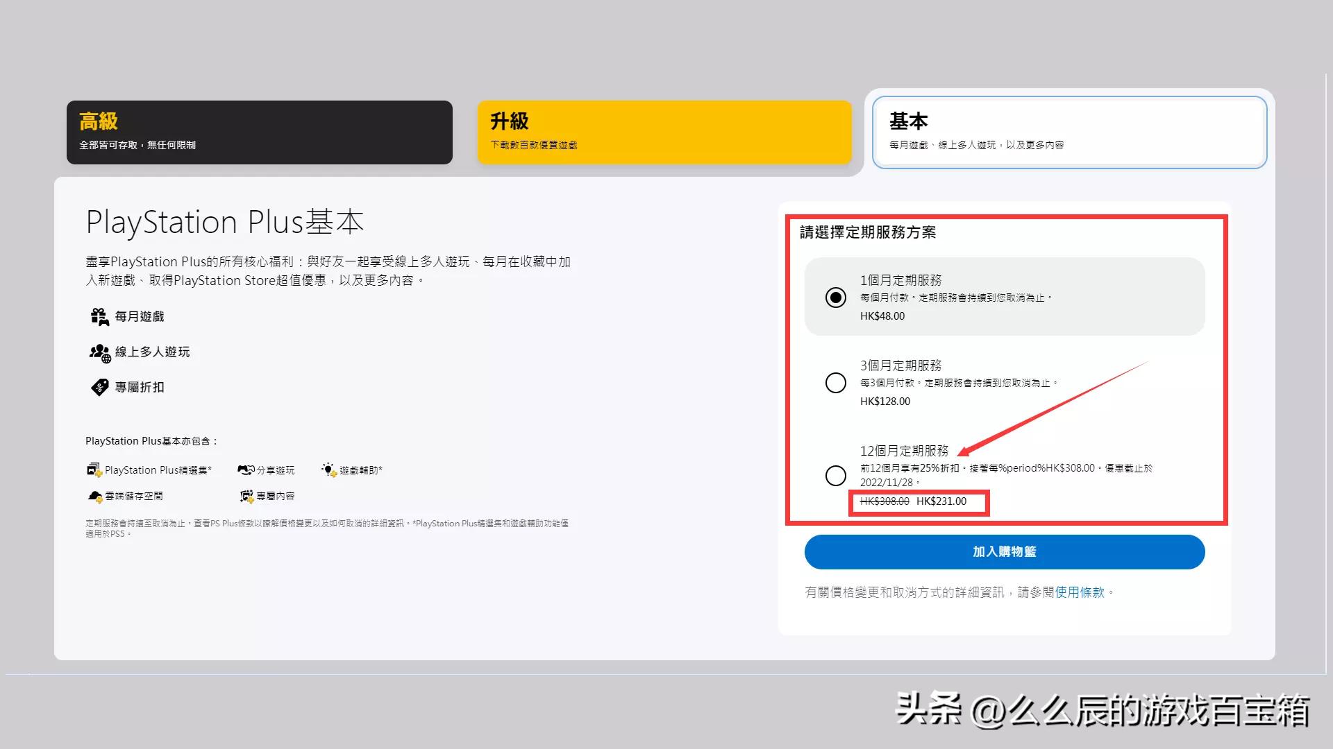 只狼九折券,只狼5折能买吗