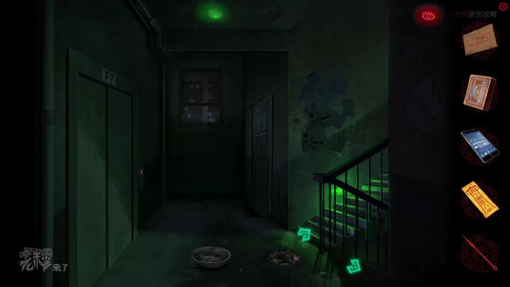 校园纸嫁衣游戏解谜攻略,纸嫁衣中式剧情解谜第一关怎么过