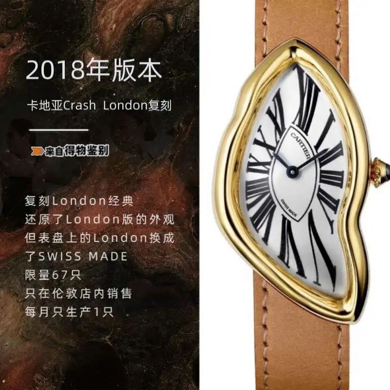 卡地亚哪款表最经典款,卡地亚蓝气球为什么那么贵