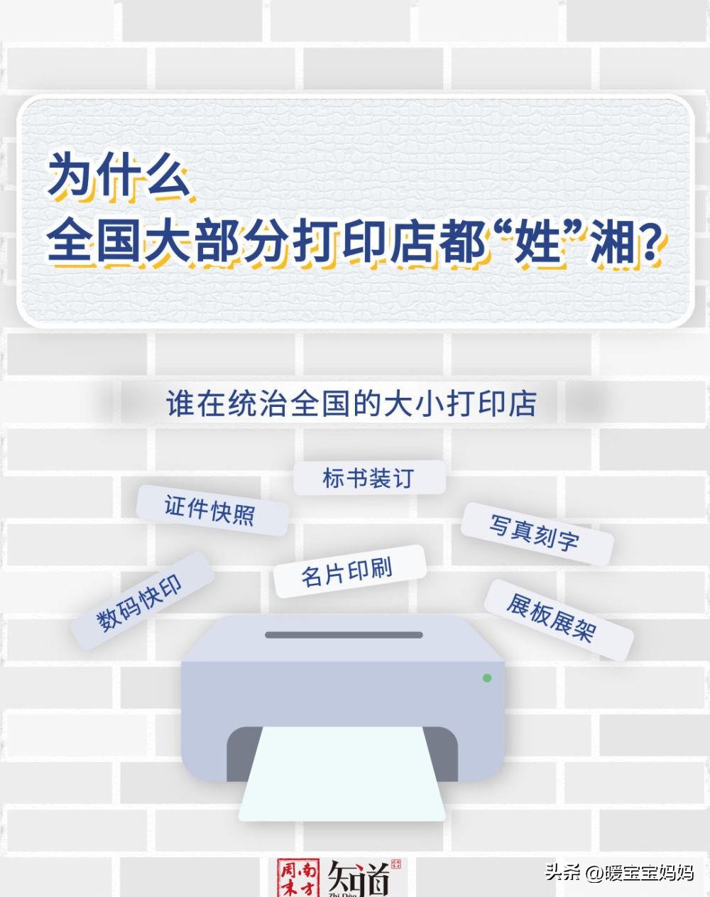 为什么印刷厂都集中在河北,印刷厂为什么属于市场导向型