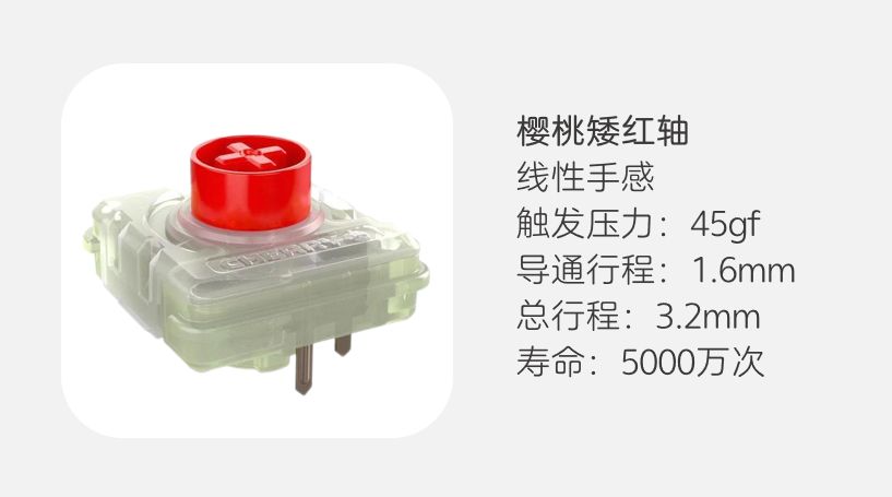 机械键盘87键马卡龙,马卡龙配色键盘圆键