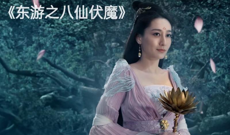 八仙伏魔主题曲马景涛,马景涛新剧东游记之八仙伏魔