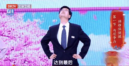 治颈椎的有效穴位,治疗颈椎的十个穴位