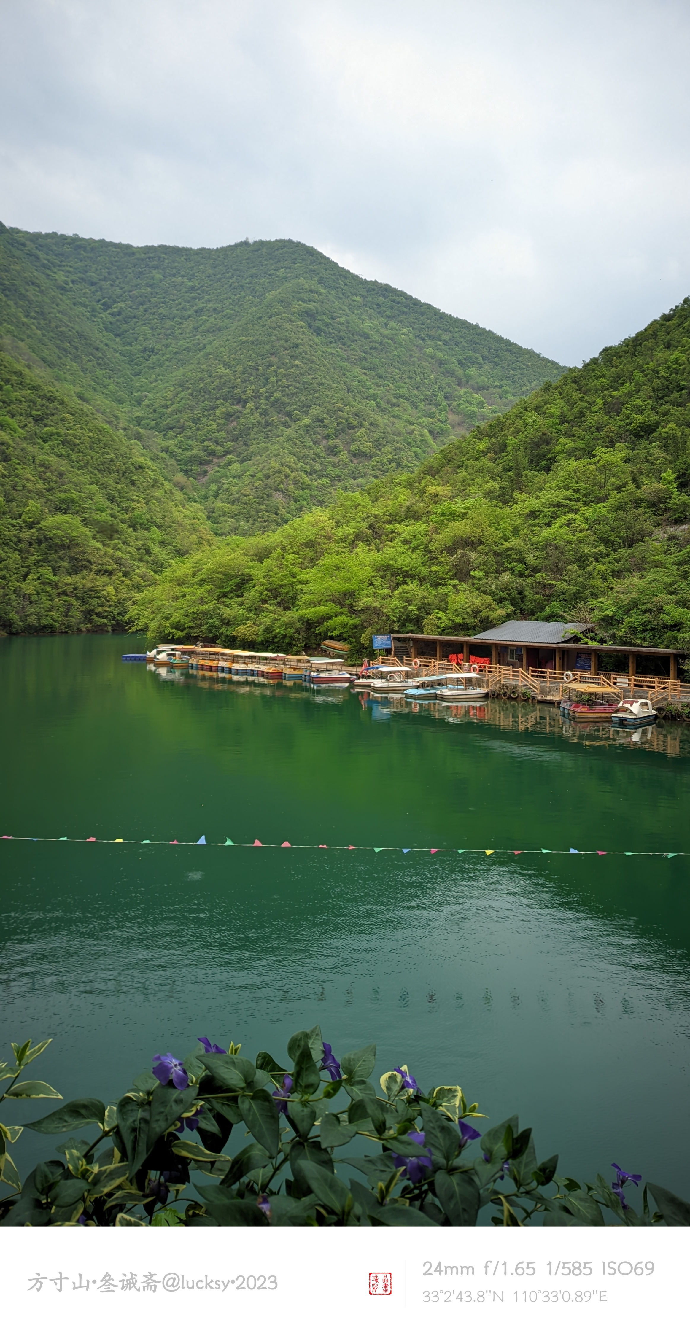 郧西五龙河大道105号,湖北郧西五龙河介绍