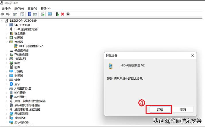 thinkpad笔记本旋转屏幕,笔记本无法亮屏怎么解决