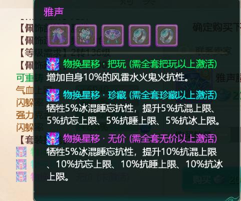 大话手游老区练新号划算吗,大话五开自己练号好还是买号好