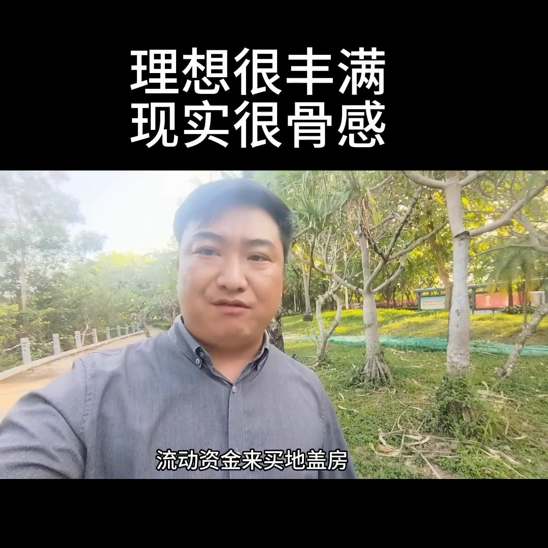 大连开发区闲置农房流转,专业盘活闲置土地房屋