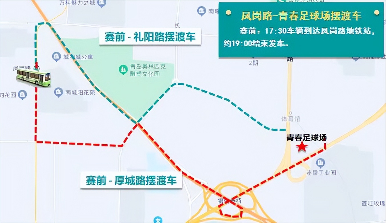 中超青岛海牛购票,申花vs青岛海牛直播在线购票