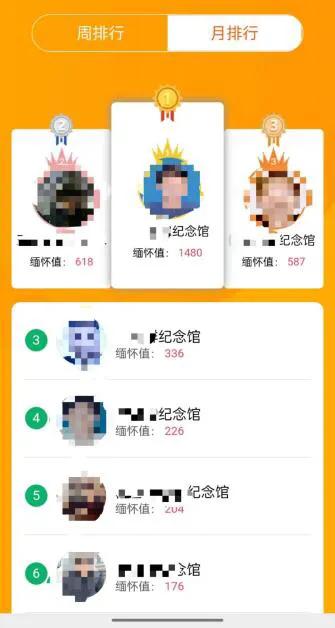 有免费清明网上祭祀平台吗,清明节网上祭祀平台