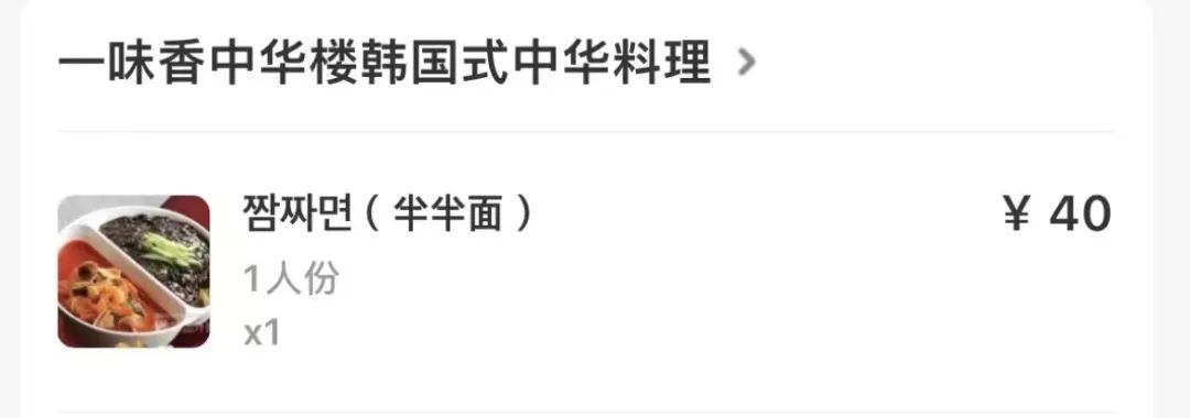 懒得做饭懒得点外卖,懒得做饭点个外卖