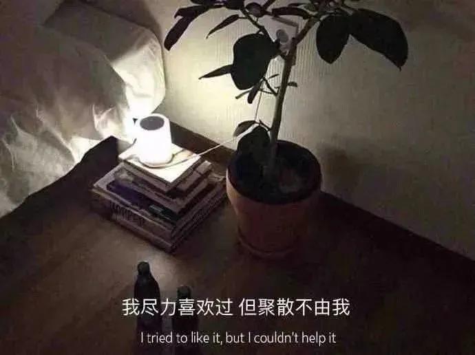 隐晦的表达分手的朋友圈文案短句,隐晦的分手朋友圈文案短句伤感