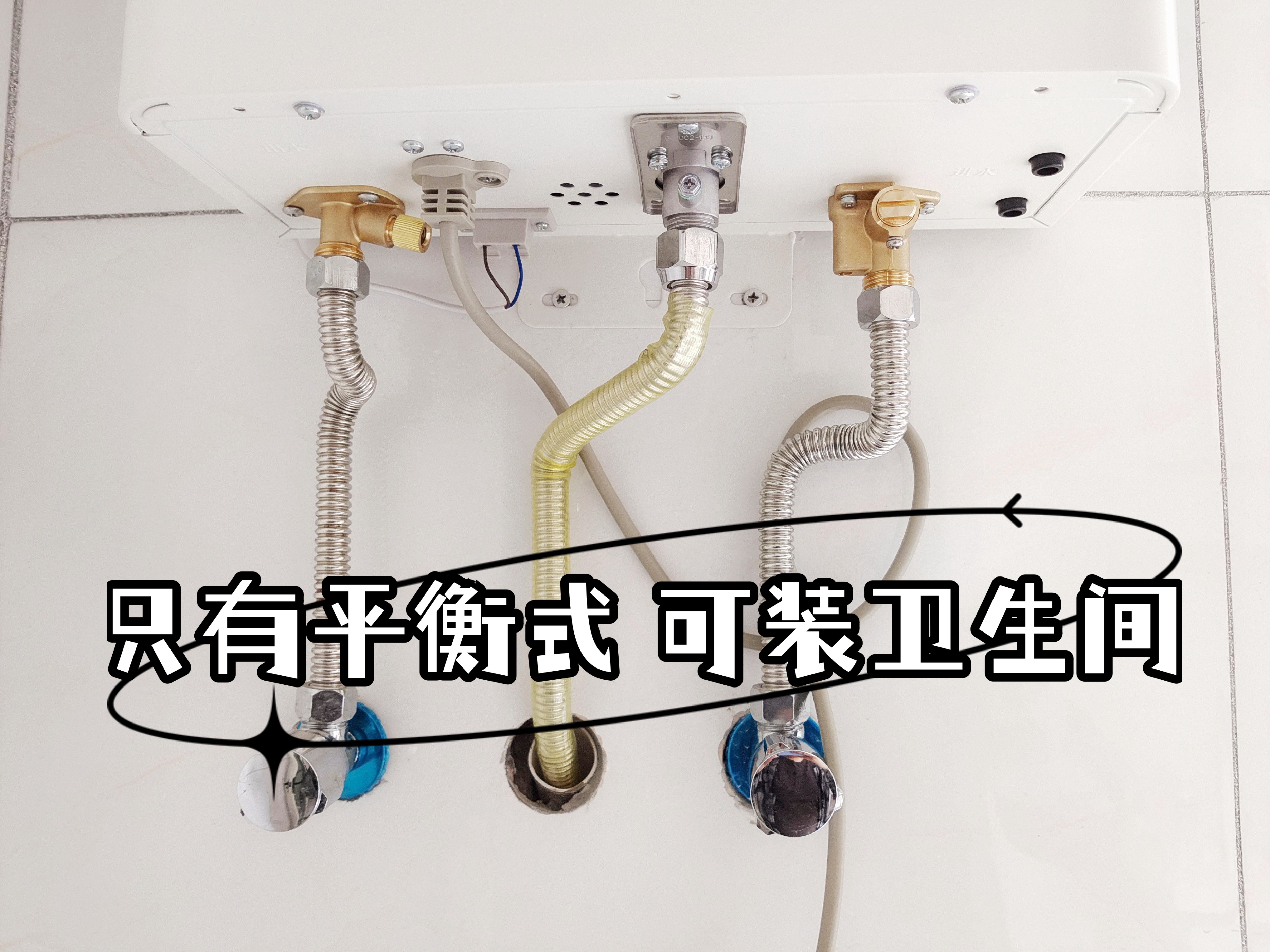 什么品牌燃气热水器性价比高,什么样的燃气热水器节能