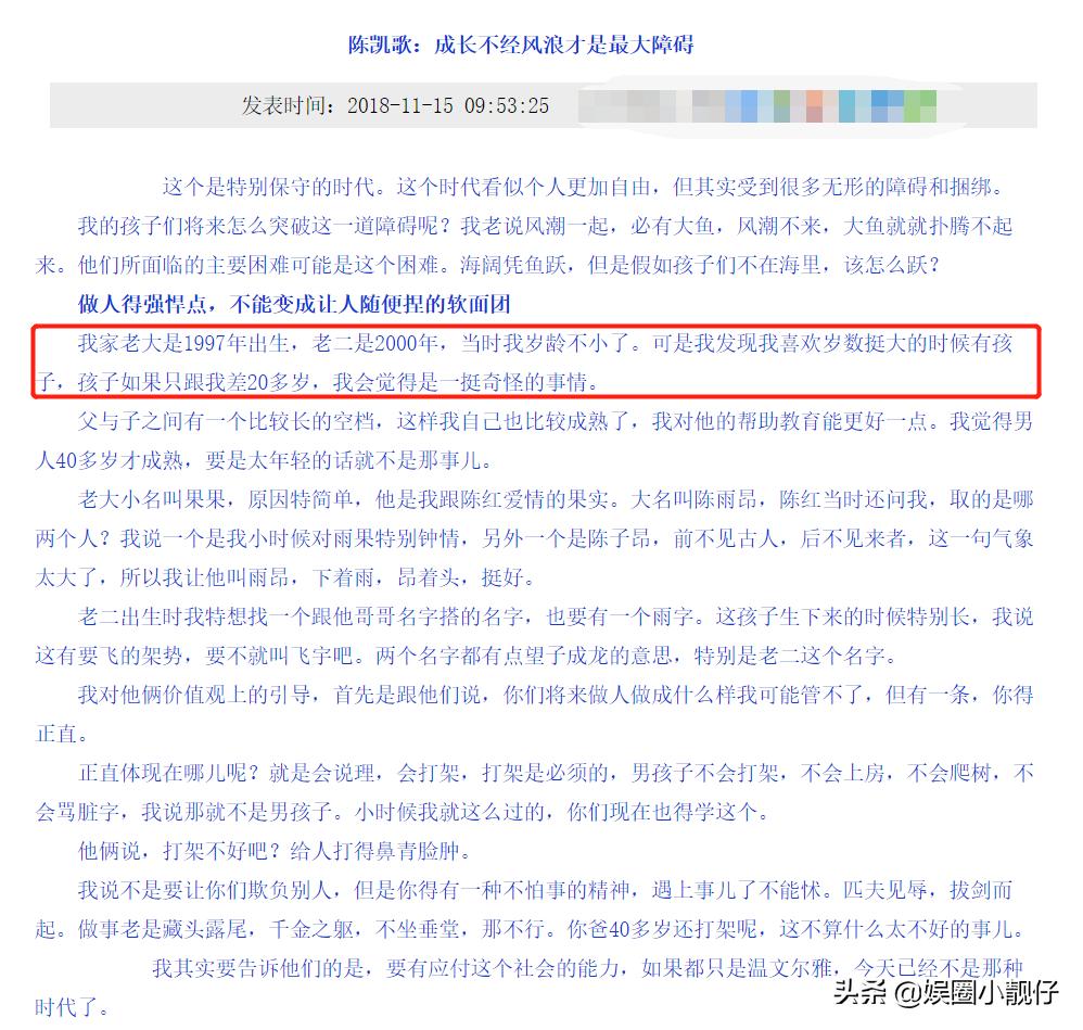 被传借肚逼宫，将杨幂踢出剧组，陈红可真够辣的