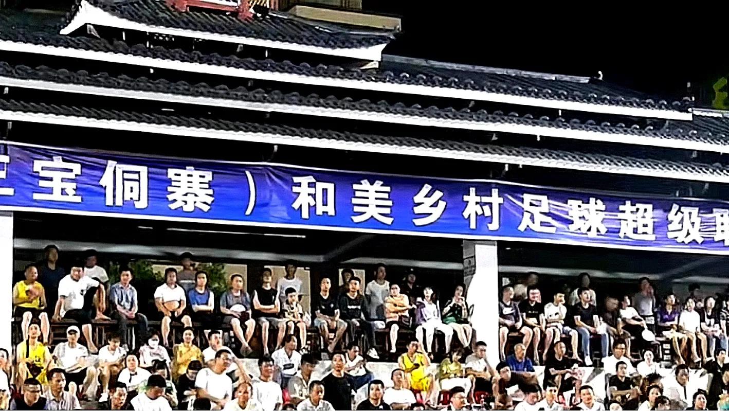 村超打脸中超,村超吊打中超谁说的