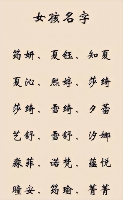 浩宇梓萱,浩宇和梓萱