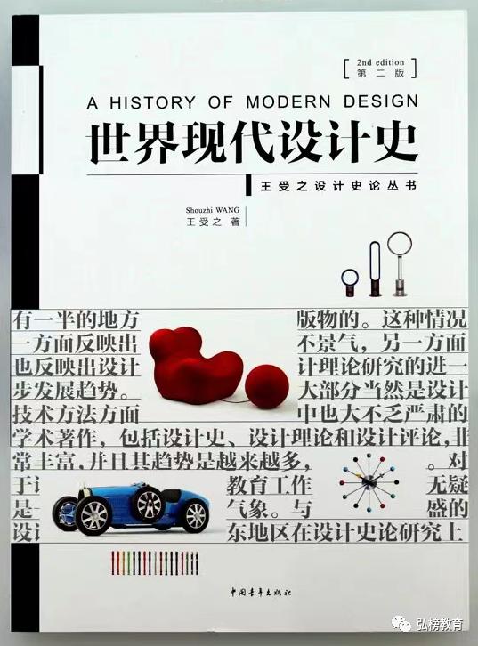 青岛科技大学艺术设计考研日语,青岛艺术设计考研择校