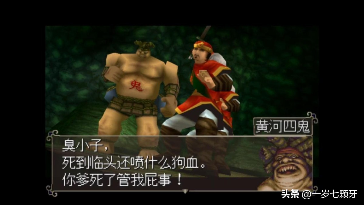 23年武侠游戏,2013年以前的武侠单机游戏