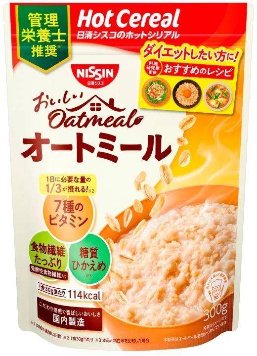 日本年度食品hit大赏,2019日本便利店零食大赏
