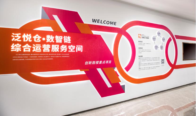 电建中储泛悦城市广场学区,电建中储泛悦城市广场