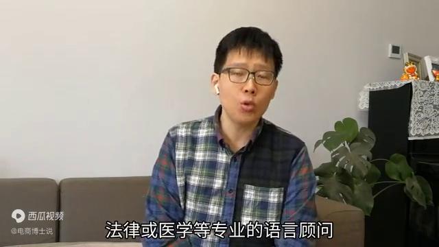 大学专业介绍之语言学