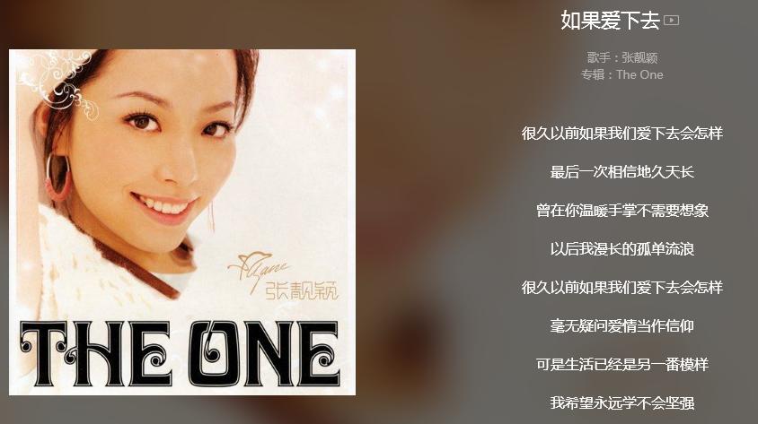 唐恬为陈奕迅写了多少歌,唐恬为陈奕迅写的歌孤勇者