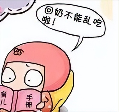 母乳喂奶好坏,母乳喂养必看的十大技巧