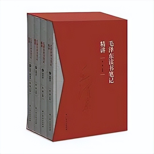 书海掣鲸毛*东泽**