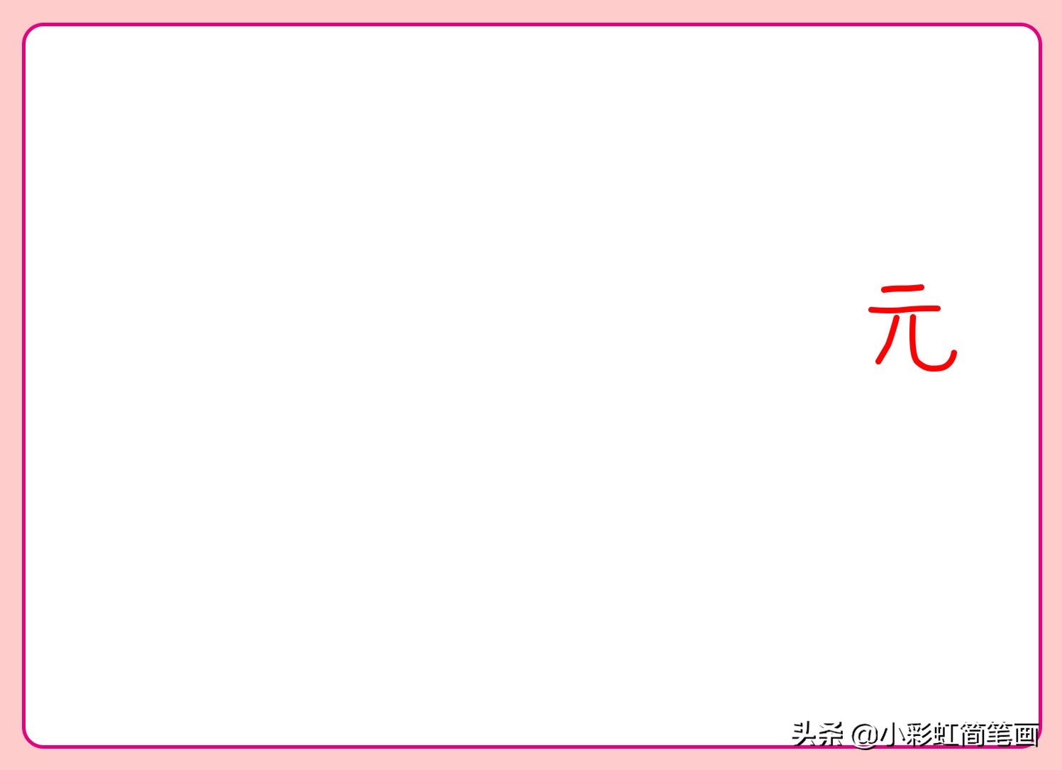 元宵节手抄报一年级简单,小学生手抄报元宵节简单