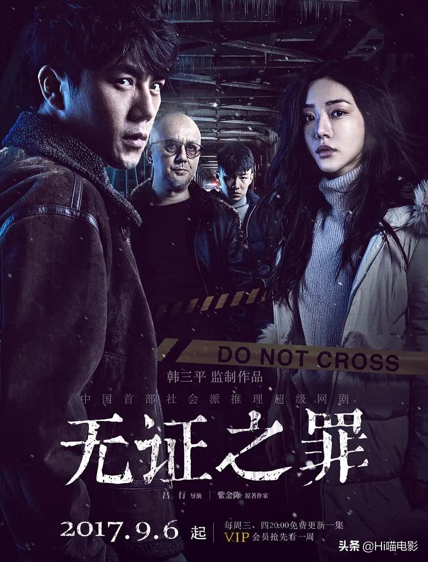 一口气看完十部悬疑的大片,一口气看完系列高分悬疑推理