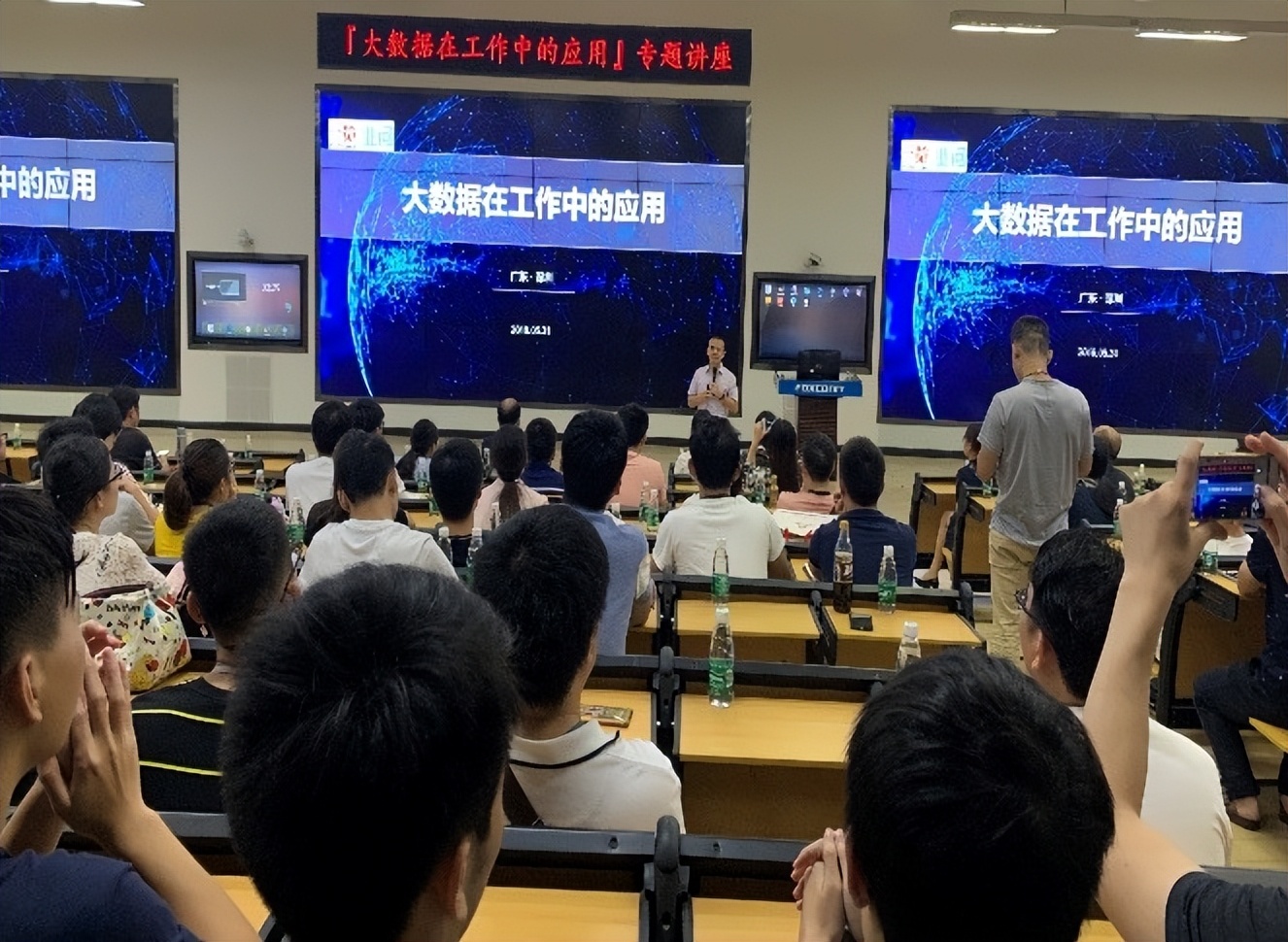 张世民讲师,张世民