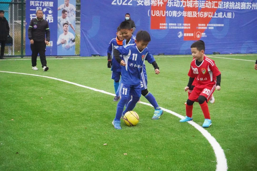 安慕希杯篮球赛直播,安慕希杯活力大闯关