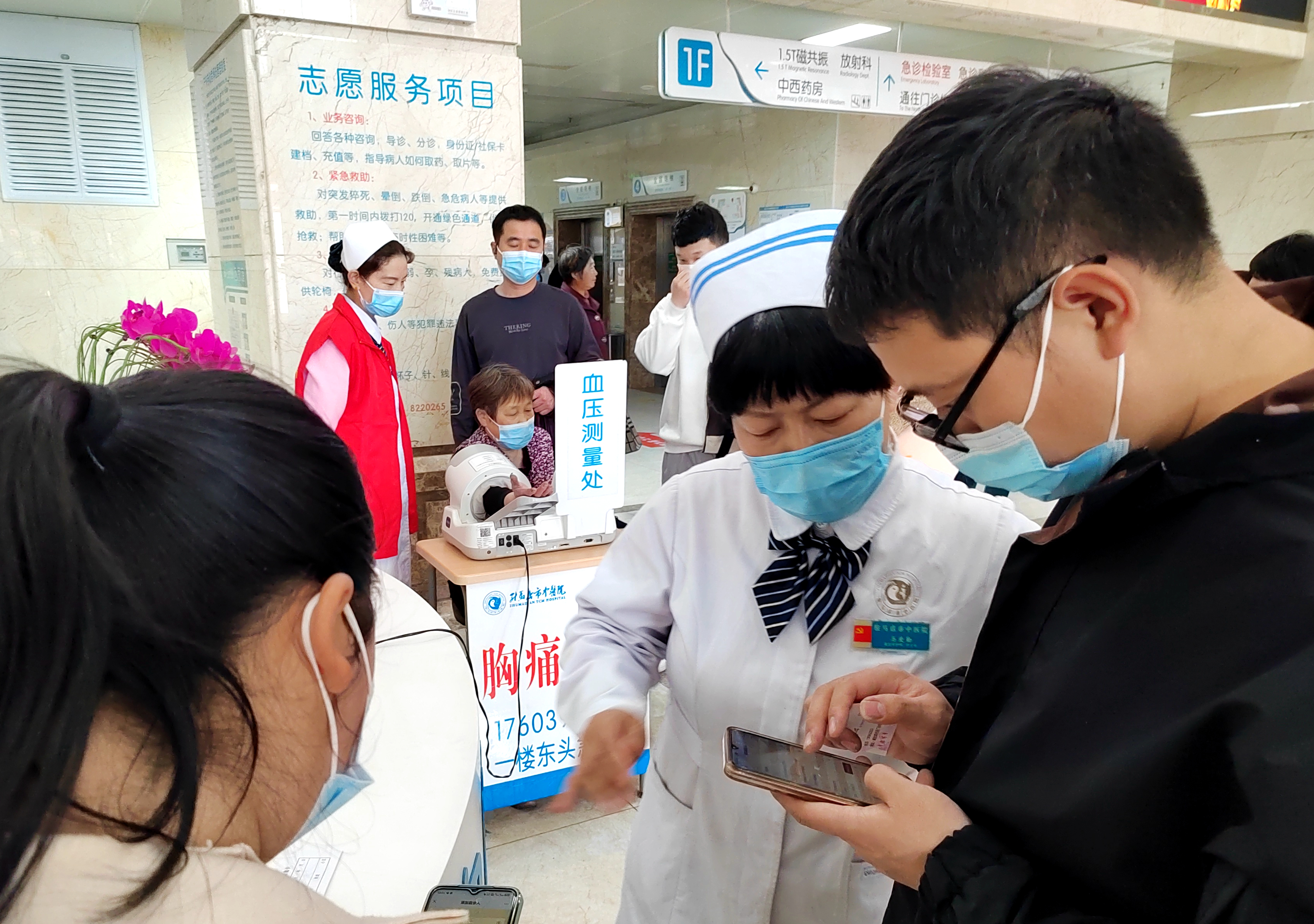 驻马店市中心医院就医体验,驻马店中心医院群众就医流程