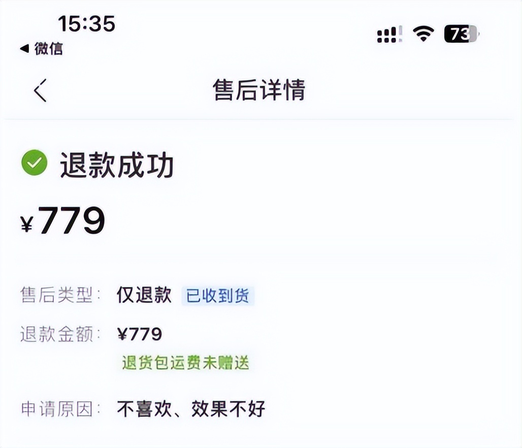 生化危机4重置版是违禁游戏吗,生化危机4重制版黑市商人