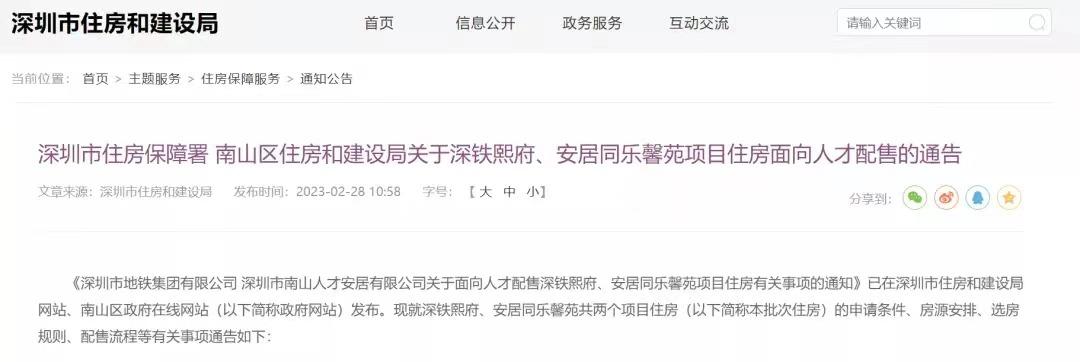 480万在深圳前海哪里买房,深圳前海1000万房子推荐