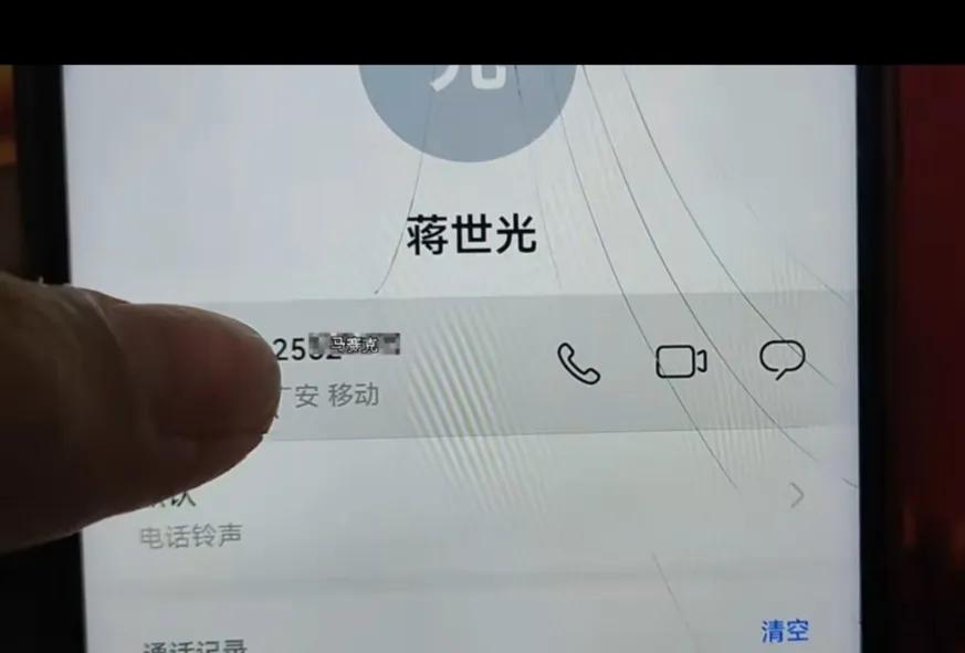 如何教老年人通过号码加微信好友,添加手机号为微信好友的方法