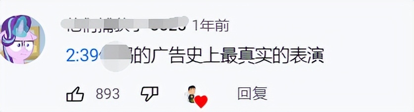 文化摧残成功了?中国手游广告入侵日本,月入过亿这波赚麻了