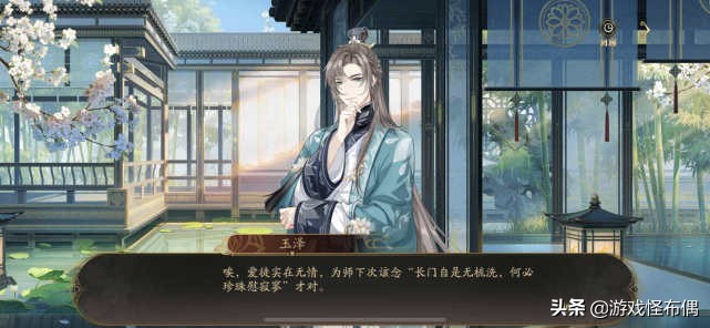 字节花亦山,字节新出的游戏