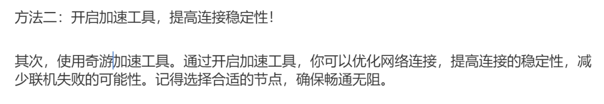 光年边境联机需要主机在线吗,光年边境如何解锁所有蓝图
