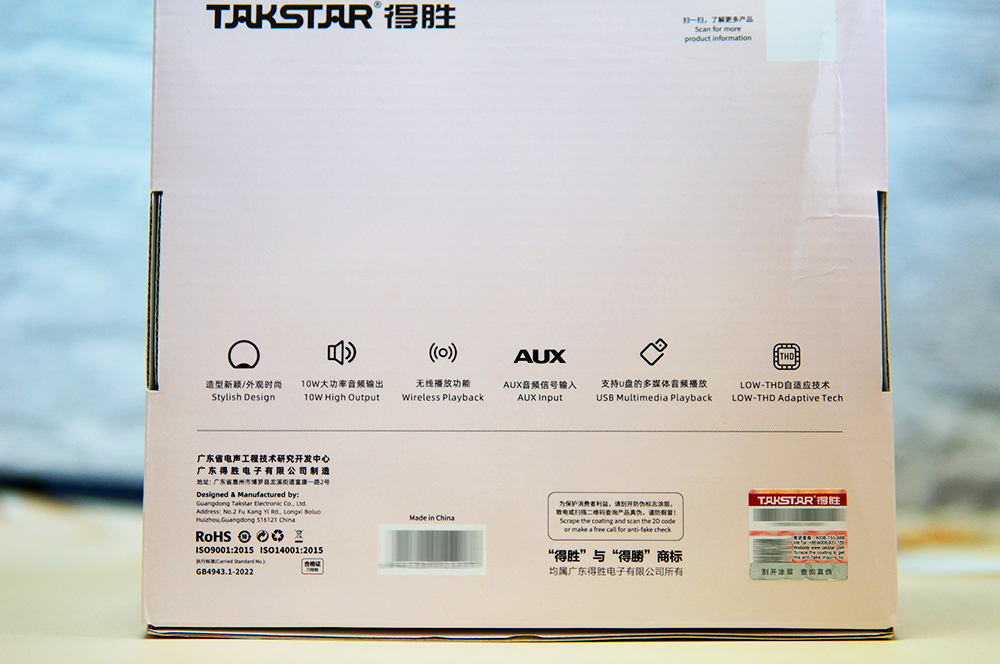 得胜e200扩音器好吗,得胜e20扩音器麦克风模式