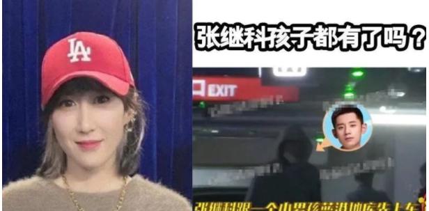 张继科各任女朋友,张继科未婚生子