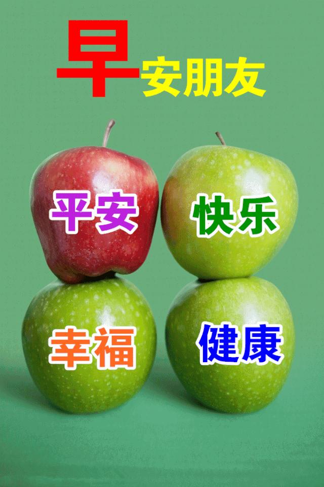 早安真人表情包图片大全,早安表情包图片大全