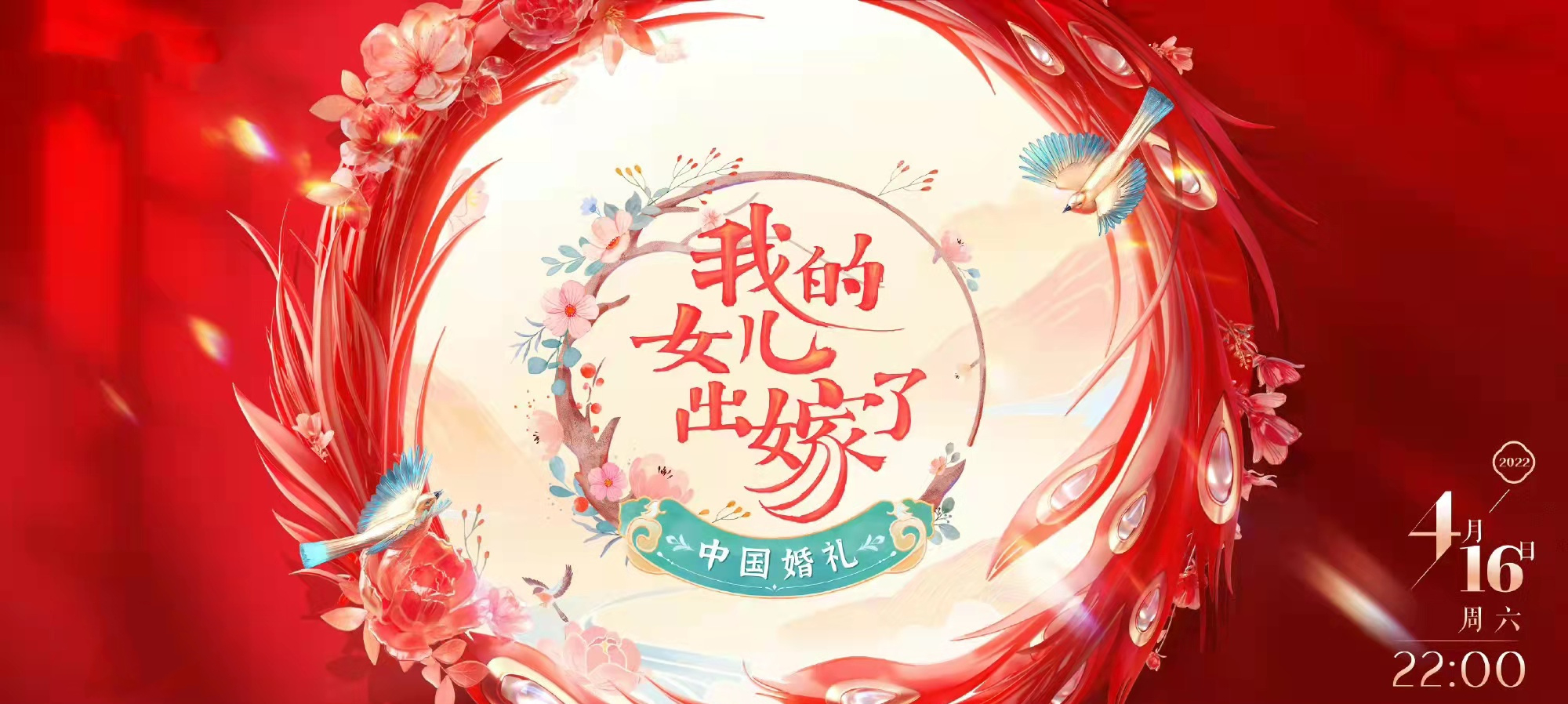 跑男综艺收视率排行榜,跑男收视率高的阵容